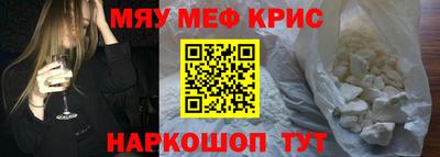 первитин Апрелевка