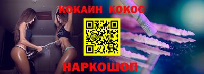 прущая мука Аргун