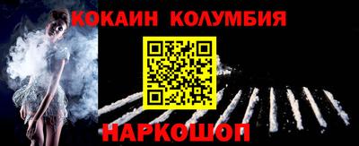 марки nbome Донской