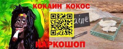 ешки Донецк