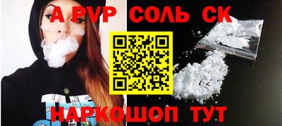 круглые Апшеронск