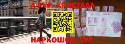 ешки Донецк