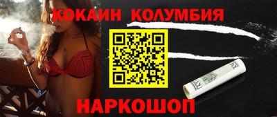 прущая мука Аргун