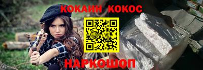 прущая мука Аргун