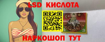 марки nbome Донской