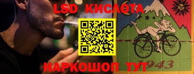 экстази Дубна