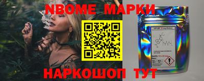 первитин Апрелевка