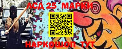 ешки Донецк