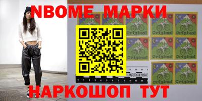 ешки Донецк