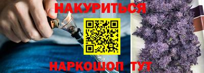 прущая мука Аргун