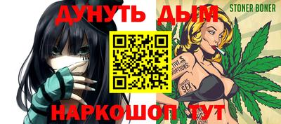 прущая мука Аргун