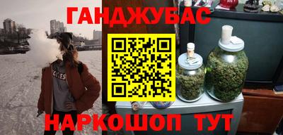 марки nbome Донской