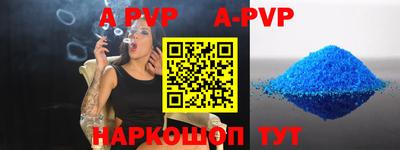 ешки Донецк