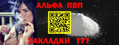 марки nbome Донской
