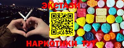 экстази Дубна