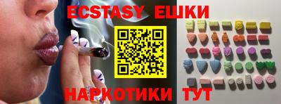 экстази Дубна