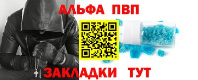 ешки Донецк