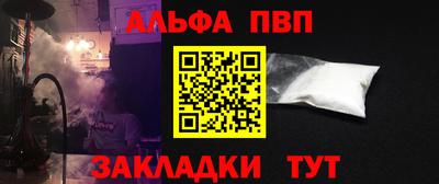 первитин Апрелевка