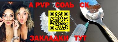 прущая мука Аргун