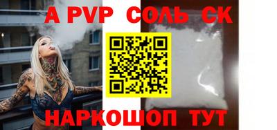 марки nbome Донской