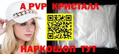 ешки Донецк