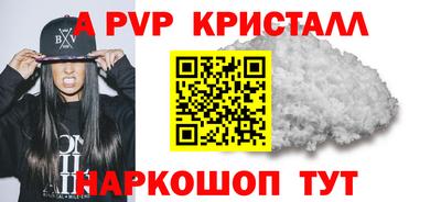 ешки Донецк