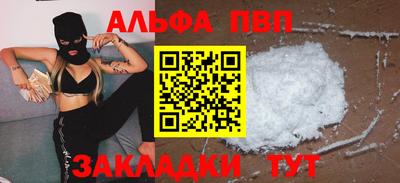ешки Донецк
