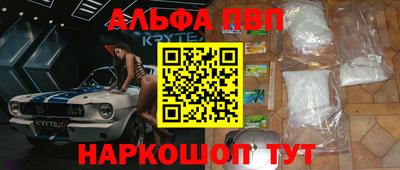 ешки Донецк