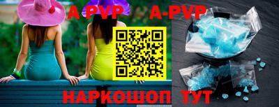 первитин Апрелевка