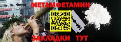 ешки Донецк