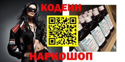 ешки Донецк
