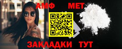 круглые Апшеронск