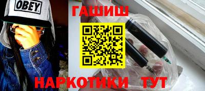 круглые Апшеронск