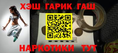ешки Донецк