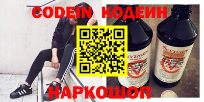 марки nbome Донской