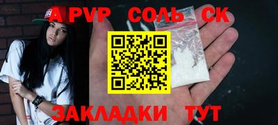 экстази Дубна