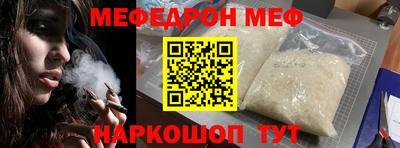 первитин Апрелевка