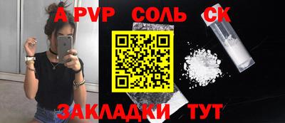 ешки Донецк