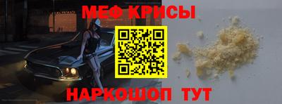 ешки Донецк