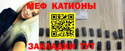 ешки Донецк