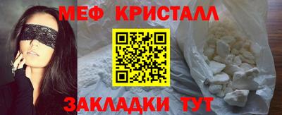 экстази Дубна