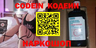 марки nbome Донской