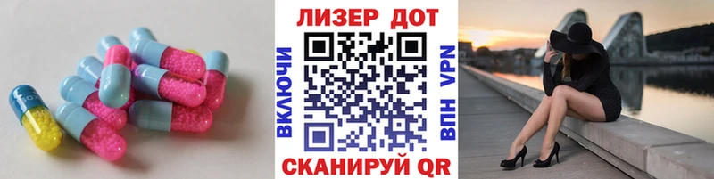 Лсд 25 экстази кислота  Нижневартовск 