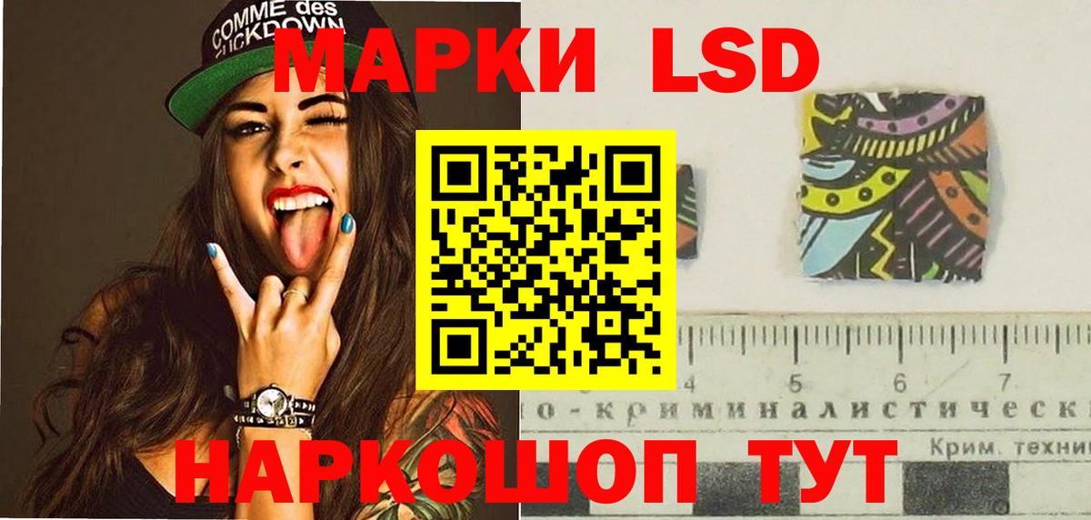 Лсд 25 экстази ecstasy Нижневартовск