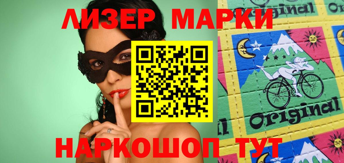 ЛСД экстази кислота Нижневартовск