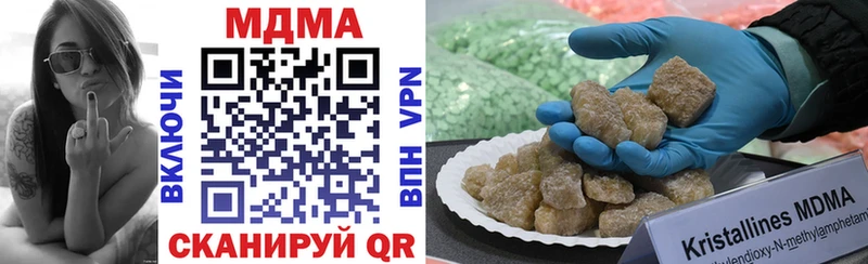 хочу кракен рабочий сайт MDMA crystal сайты даркнета клад Нижневартовск