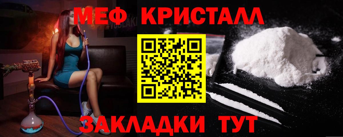 Меф 4 MMC  Нижневартовск  ссылка на мегу маркетплейс  Мефедрон mephedrone  Меф 