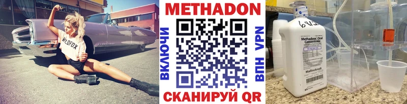 Метадон кристалл  kraken   даркнет официальный сайт  Нижневартовск 