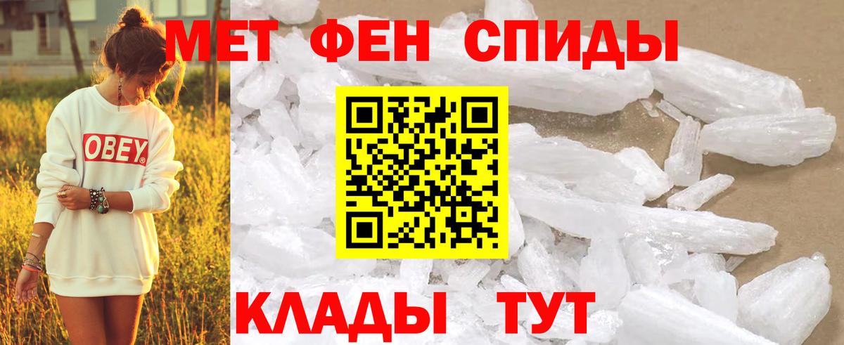 Метамфетамин винт  Вход с VPN  Нижневартовск 
