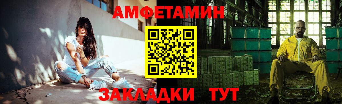 Первитин мет  Нижневартовск  Первитин  Первитин мет 